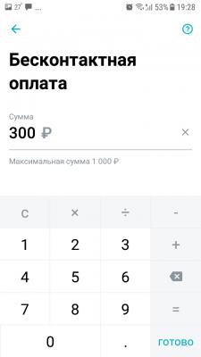 Прикрепленное изображение: 8.jpg